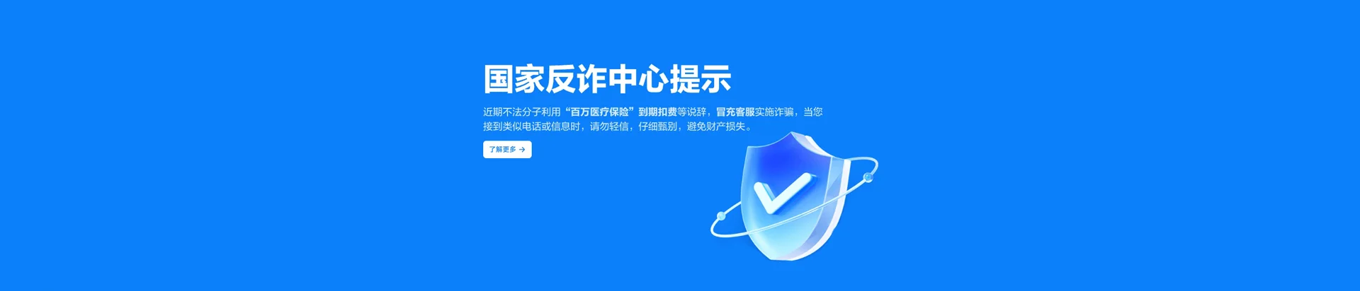 黔南移动宽带